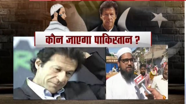 Pakistan PM Imran Khan Silenced By Indian Muslims On Citizenship Issue