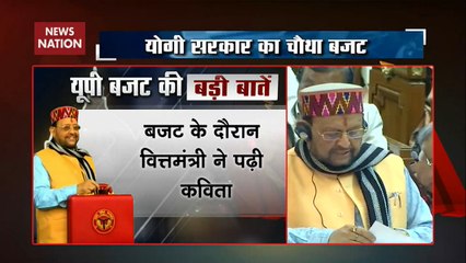 UP Budget 2020: FM Suresh Khanna Recites Poem To Attack Akhilesh Govt