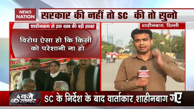 Interlocutors Speak To Shaheen Bagh Protesters: Here’re Details