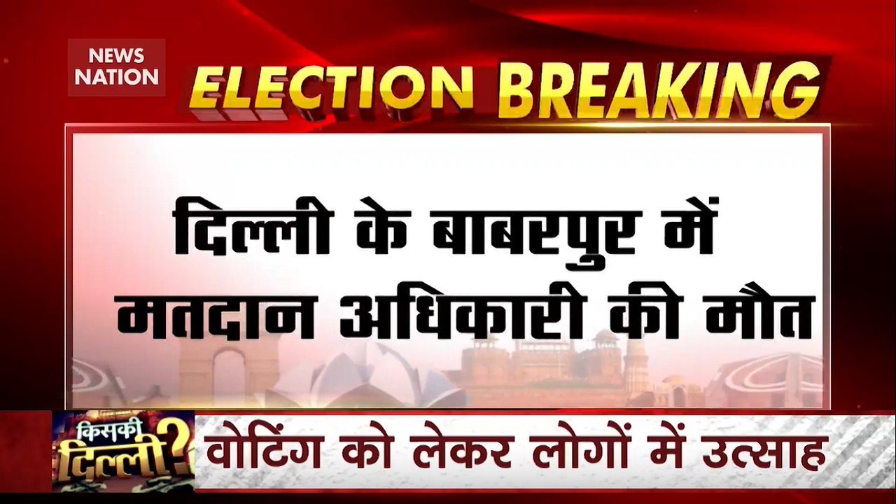 Election Officer Deployed At Polling Booth In Babarpur Dies