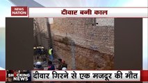 Labourer Dies After Wall Collapses In Delhi's CR Park