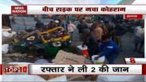 Agra: 2 Killed, Four Others Injured In Tanker-Rickshaw Collision