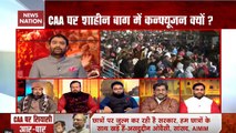 Khoj Khabar: Fierce Debate Over Ongoing Shaheen Bagh Protests