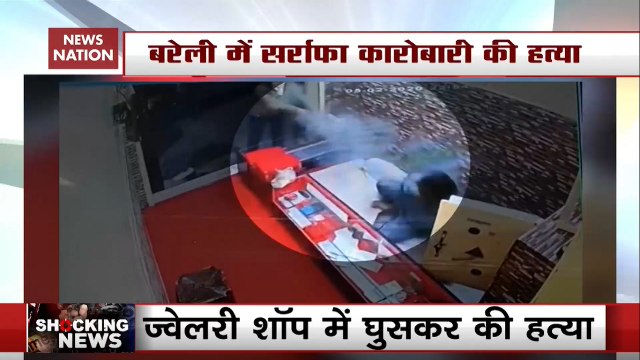 Two Goons Rob Jewellery Shop After Killing Shopkeeper In UP’s Bareilly