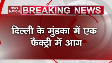 Massive Fire Breaks Out At Factory In Delhi's Mundka