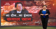 Khabar Cut To Cut: Imran Khan's Lies Exposed Over Pakistan's Debt