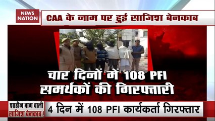 108 PFI Members Arrested In Four Days In UP: Here Are Details