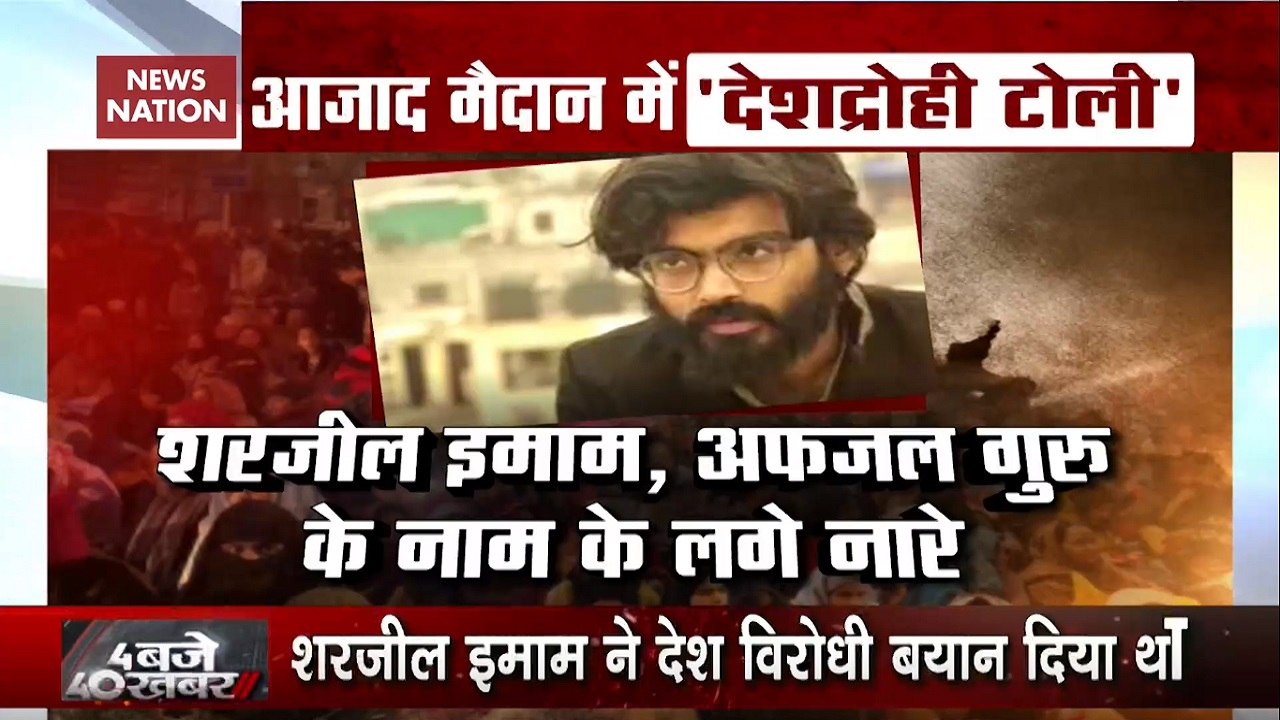 Anti-National Slogans Raised At Mumbai’s Azad Maidan