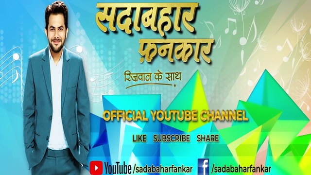 THN TV24 18 बिना म्यूजिक रफ़ी साहब को सुनकर आप हैरान रह जायेंगे RAFI SAHAB SINGING WITHOUT MUSIC