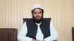 AHL E BAIT KAY MUTALAQ HAR MUSALMAN KA KIA AQEEDA HONA CHAIYE AHL E BAIT MEIN KON KON SHAMIL HY BY MUFTI ABDUL REHMAN ABID