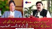 Minister for Railways Sheikh Rasheed Ahmed's important news conference