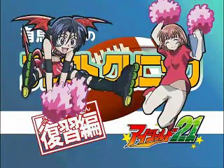 Eyeshield 21 Episode 122