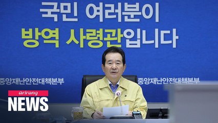 S. Korea reports 18 new COVID-19 cases on Sat., dropping below 20 first time since Feb.