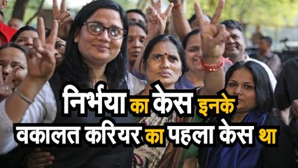 Nirbhaya Case Update    निर्भया का केस इनकी वकालत करियर का पहला केस था