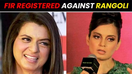 FIR Against Kangana Ranaut's Sister Rangoli During Lockdown
