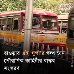 Kolkata's First Female Bus Driver - Pratima Poddar