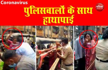 VIDEO: देखिए कैसे सब्जी बेचने वाली महिलाओं ने मुंबई में पुलिसवालों के साथ की हाथापाई