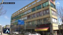 포천 병원 6명 집단감염…노인시설·PC방 입주 건물