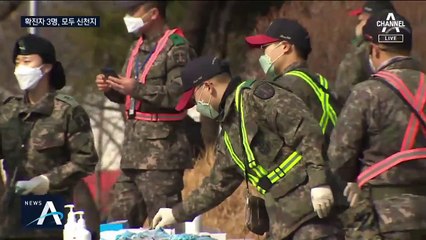 논산훈련소 확진 3명 ‘신천지’…“우리 아들은?” 가족 걱정