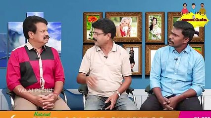 Valai Pechu _ 988 _ 18th April 2020 _ மாஸ்டர் படத்(360P)