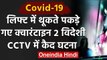 Covid-19 : Karnataka में थूकते पकडे़ गए क्वारंटाइन किए गए दो विदेशी, Case दर्ज | वनइंडिया हिंदी