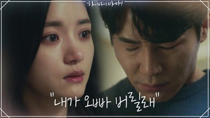 "내가 오빠 버릴래" 결국 이규형 위해 먼저 손 놓은 고보결ㅠㅠ