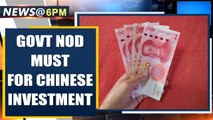 Amid COVID-19, Govt nod must for Chinese investment, even indirect ones | Oneindia News