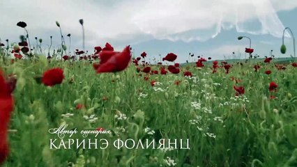 Невеста 7 серия (2020) HD