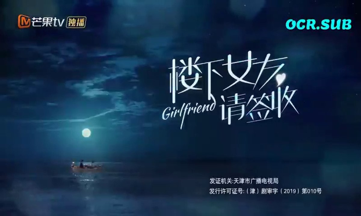 Girlfriend EP8 - INDO SUB