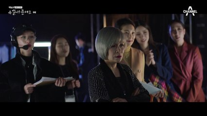 "너 미쳤어? 미친거야?" 스스로를 벨라로 만든 차정원의 속내는?