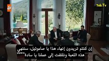 قطاع الطرق لن يحكموا العالم الموسم الخامس اعلان الحلقة 164 مترجم للعربية HD