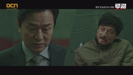 김민상, 약물 사용해 고용덕 취조 시작! (ft.타깃 박성웅)