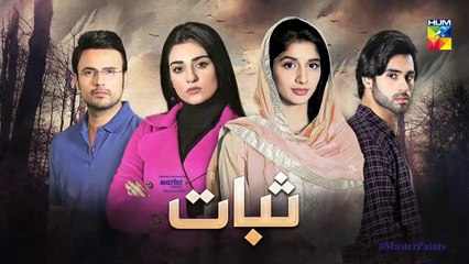 Sabaat _ Full OST _ HUM TV _ Drama