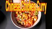ঝটপট চাইনিজ চিকেন কারি রেসিপি |Instant Chinese Chicken Curry Recipe