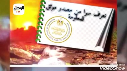 كيفية إعداد المشروع البحثي لطلاب الدمج بالصف الثالث الإعدادي