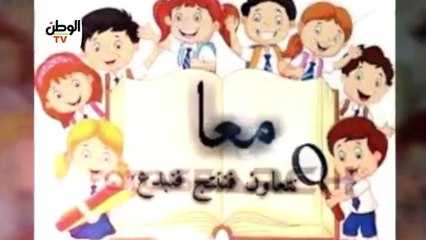 كيفية إعداد المشروع البحثي لطلاب الدمج بالصف الثاني الإعدادي