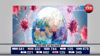 Coronavirus Outbreak। दुनिया में 22 लाख से ज्यादा कोरोना संक्रमण की संख्या, World में डेढ़ लाख मौतें