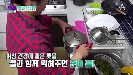 ＊바다 내음 한가득＊ 청산도 부부의 건강 밥상 大공개!