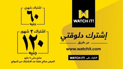 "بدون فواصل".. أقوى مسلسلات رمضان على منصة watch it
