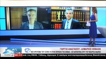 Ο Δήμαρχος Θήβας Γ. Αναστασίου για το κρούσμα στην περιοχή της Θήβας