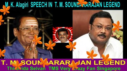 M. K. Alagiri  SPEECH IN  T. M. SOUNDARARAJAN LEGEND
