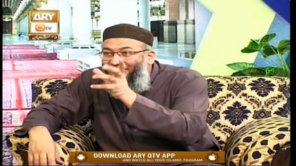 Seerat Un Nabi (S.A.W.W) - 18th April 2020 - ARY Qtv