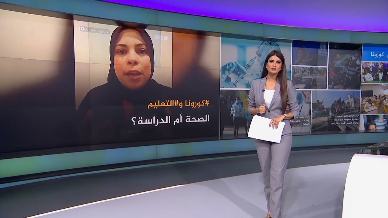 نشرة الثامنة-نشرتكم (2020/4/18)