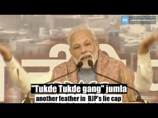"Tukde Tukde gang" jumla,  another feather in  BJP's lie cap