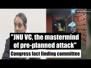 "JNU VC, the mastermind of pre-planned attack"-Congress fact finding committee