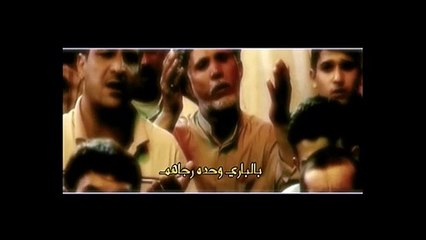 الشيخ زكي البحراني - عازم على الثار