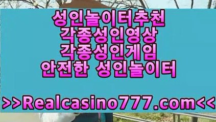 바카라배팅법➰개미사이트➰(RealCasiNo777.CoM)➰카지노아바타➰드래곤타이거➰필리핀실시간카지노➰카지노슬롯머신규칙바카라배팅법