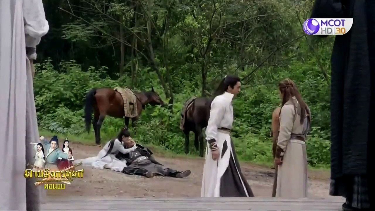 ดาบมังกรหยก ตอนที่ 26 (ตอนจบ)-002