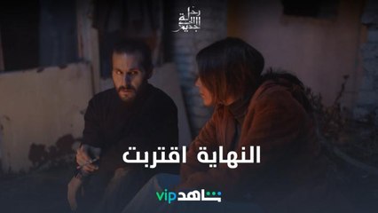 مستعدين للحلقة الأخيرة .. رحلة إلى الجحيم خلال ساعات على شاهد