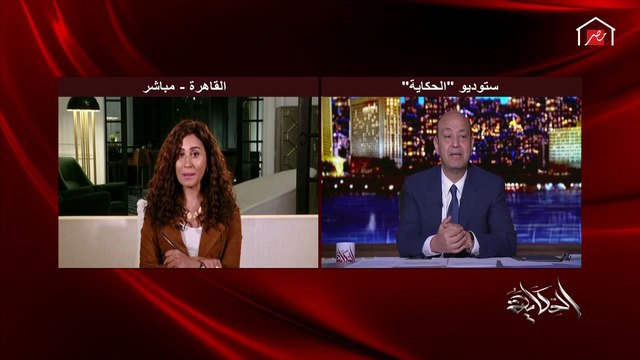 دينا الشربيني تشرح كيف تم تصوير مسلسل (لعبة النسيان) وسط أزمة كورونا